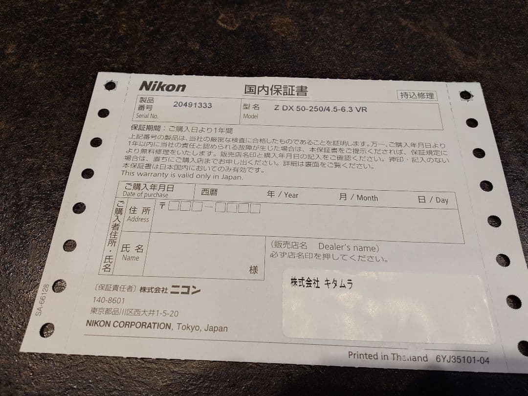 Nikon Z 30 ダブルズームキット