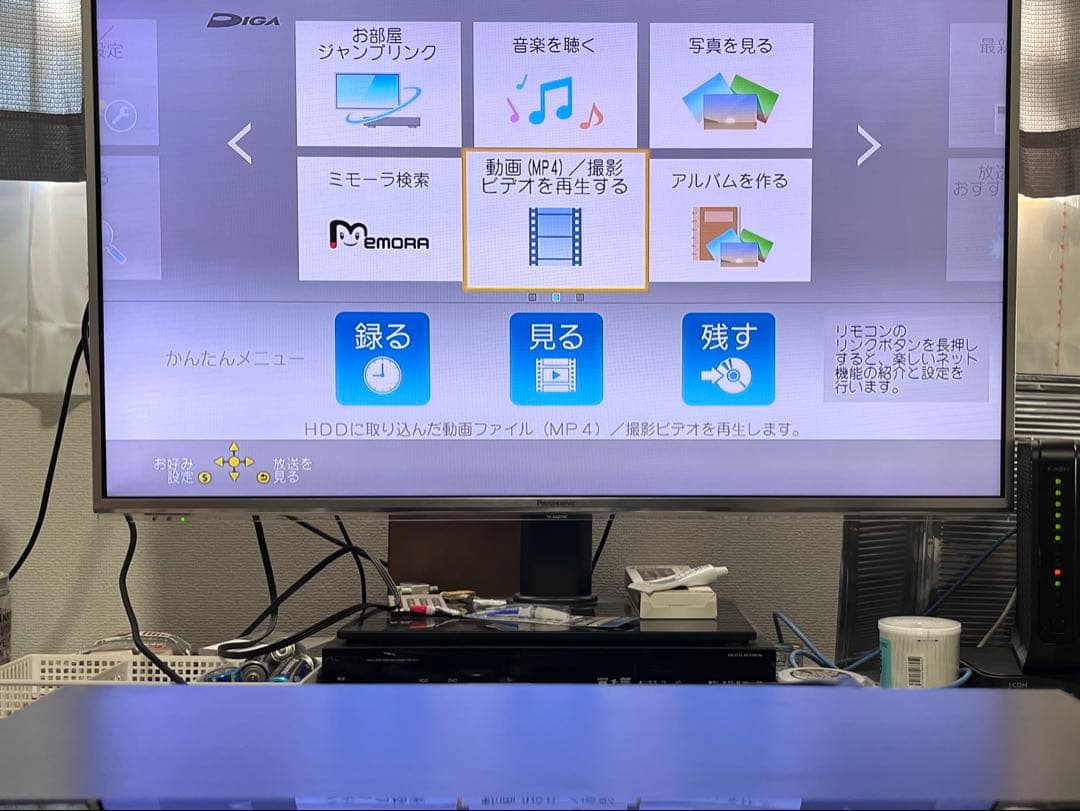 新品リモコン付　2番組録画　パナソニック　BDレコーダー　DMR-BRW510