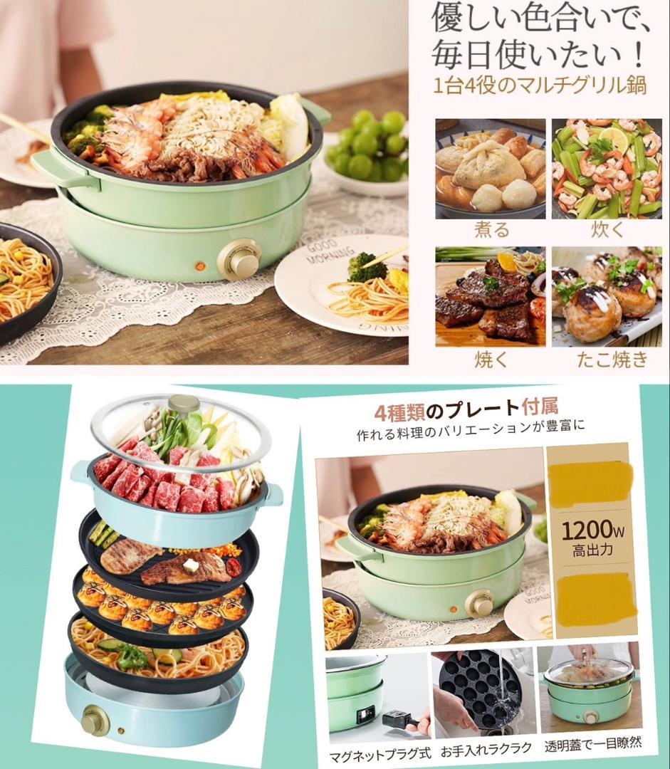 メインからデザートまでこれ1台❣煮込み料理からデザートまで♪❤ホットプレート