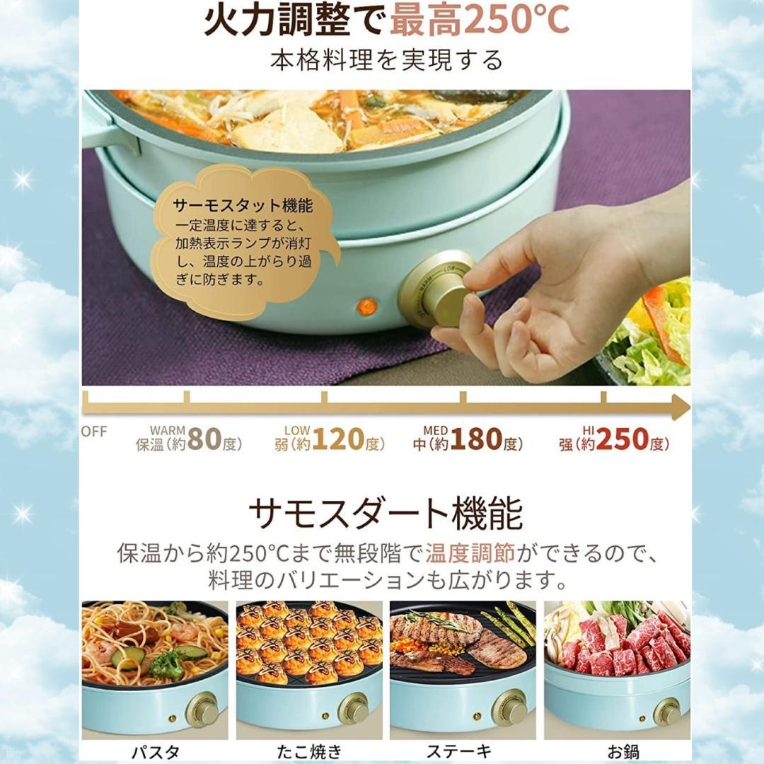 メインからデザートまでこれ1台❣煮込み料理からデザートまで♪❤ホットプレート