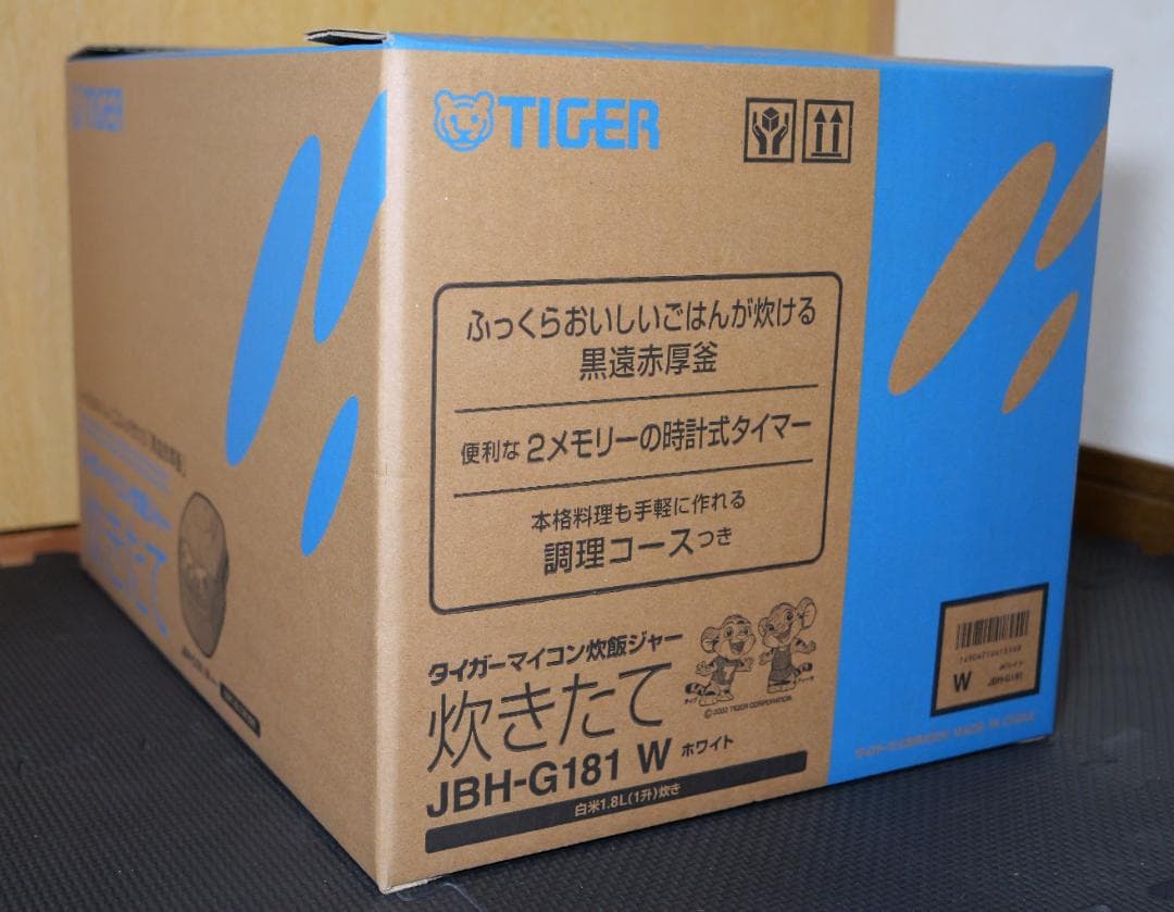 【新品】タイガー魔法瓶 炊飯器 JBH-G181W 2025年製/リコール対象外