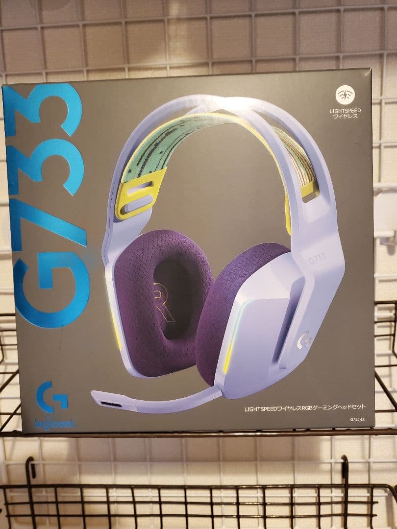 G733 ワイヤレスゲーミングヘッドセット