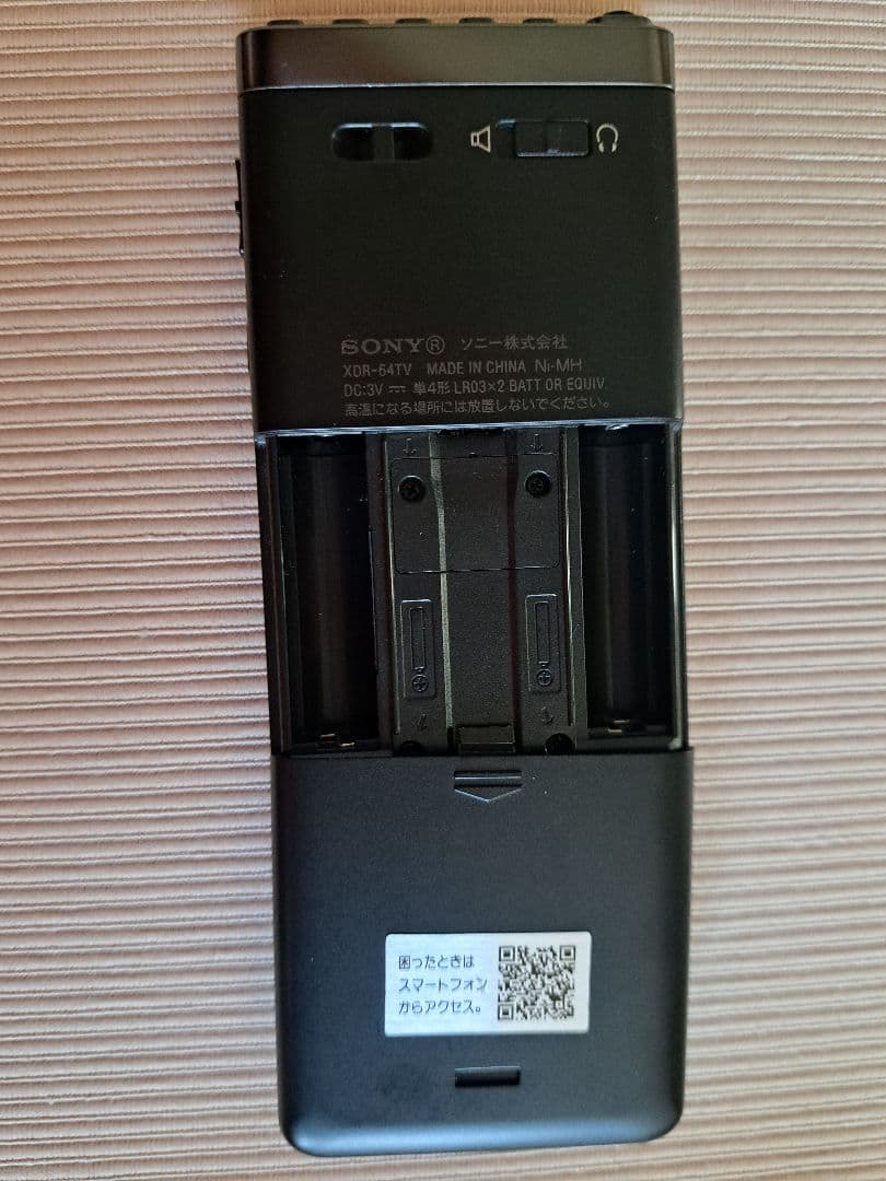 【美品 訳あり】XDR-64TV SONY ワンセグAMFM ポータブルラジオ