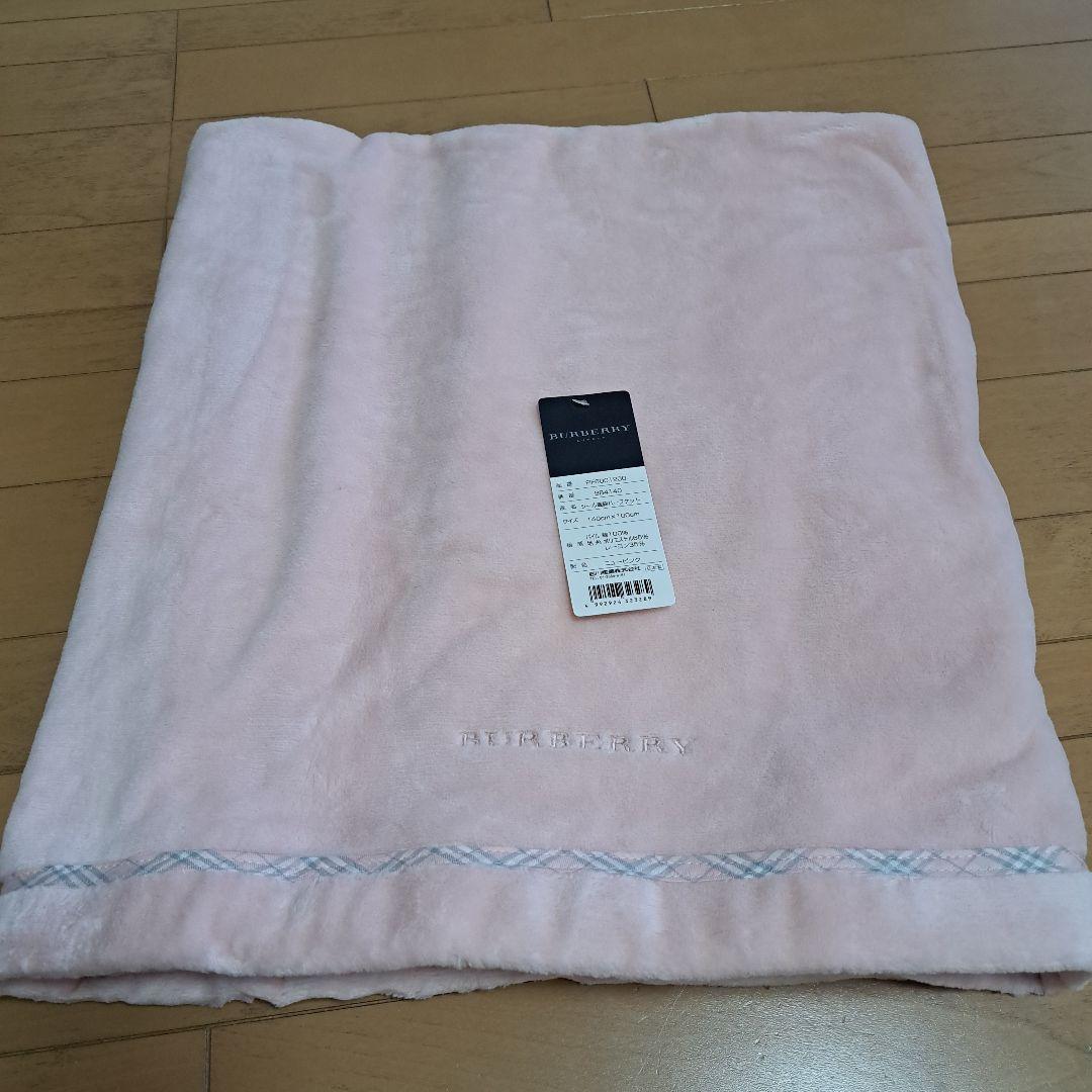 新品⭐バーバリー⭐タオルケット　ハーフケット(毛布)140×200140×100