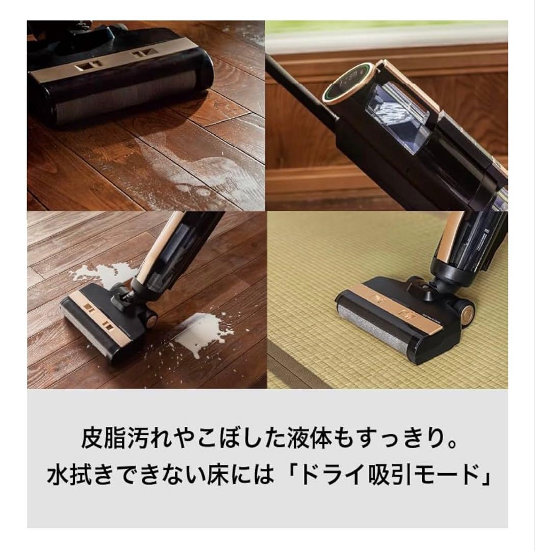 ハイアール(Haier)JC-M1A 吸引式床拭き掃除機