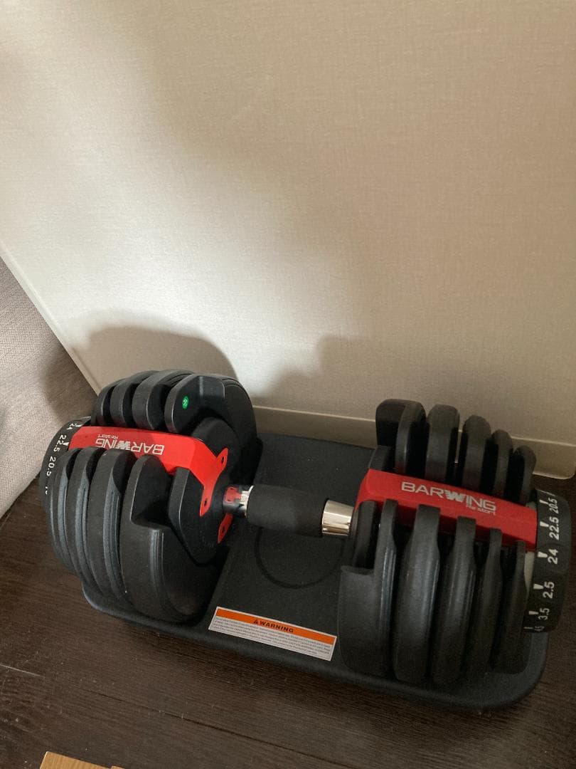 【2個セット】BARWING 可変式ダンベル 24kg 15段階調整