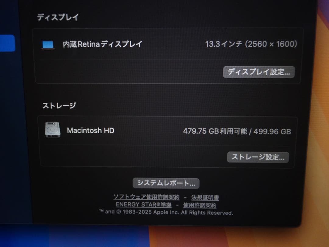 美品 Apple MacBook Air 2020 i5 512GB A2179