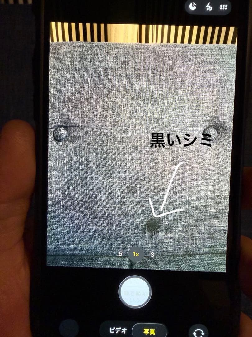 Apple iPhone 13promax 256GB シエラブルー ジャンク