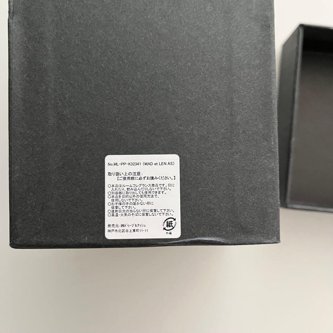 ARTS & SCIENCE MAD et LEN ホリデー限定