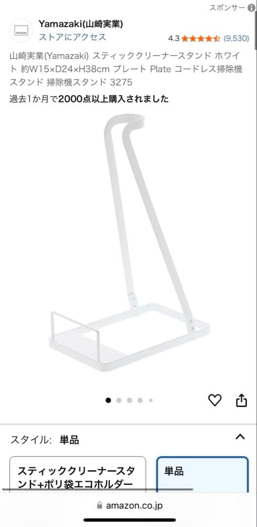 マキタ 充電式クリーナー 14.4V CL142FD