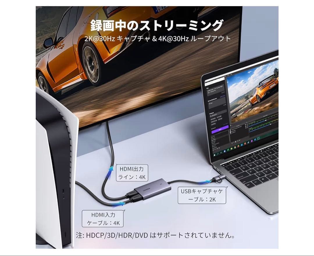 ゲーミングPC 配信 パソコン周辺機器4点セット