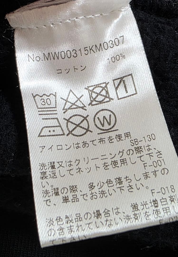 美品 MAISON KITSUNE メゾンキツネ トレーナー ブラック タグ入り