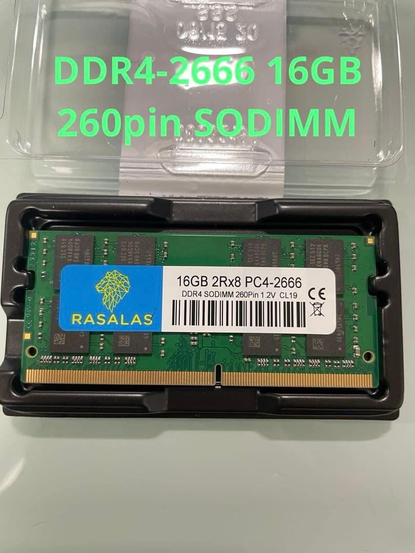 た*ち様 16GB DDR4-2666 SODIMM 260Pin ノートPC用