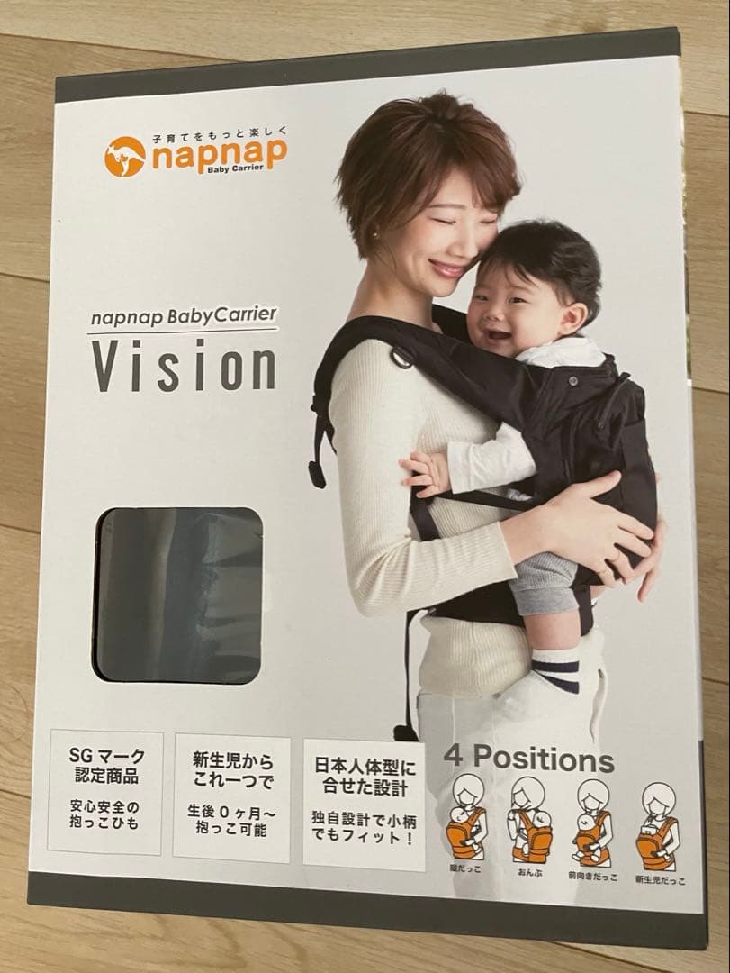 napnap ベビーキャリー　Vision 抱っこ紐
