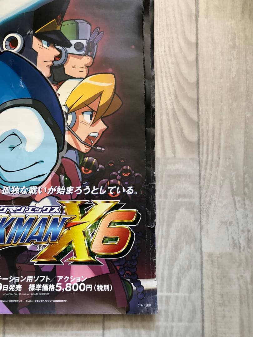【希少品】ロックマンX6 ポスター　レア