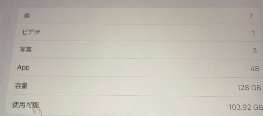 iPad本体 Apple iPad mini 4 128gb NK9N2J/A