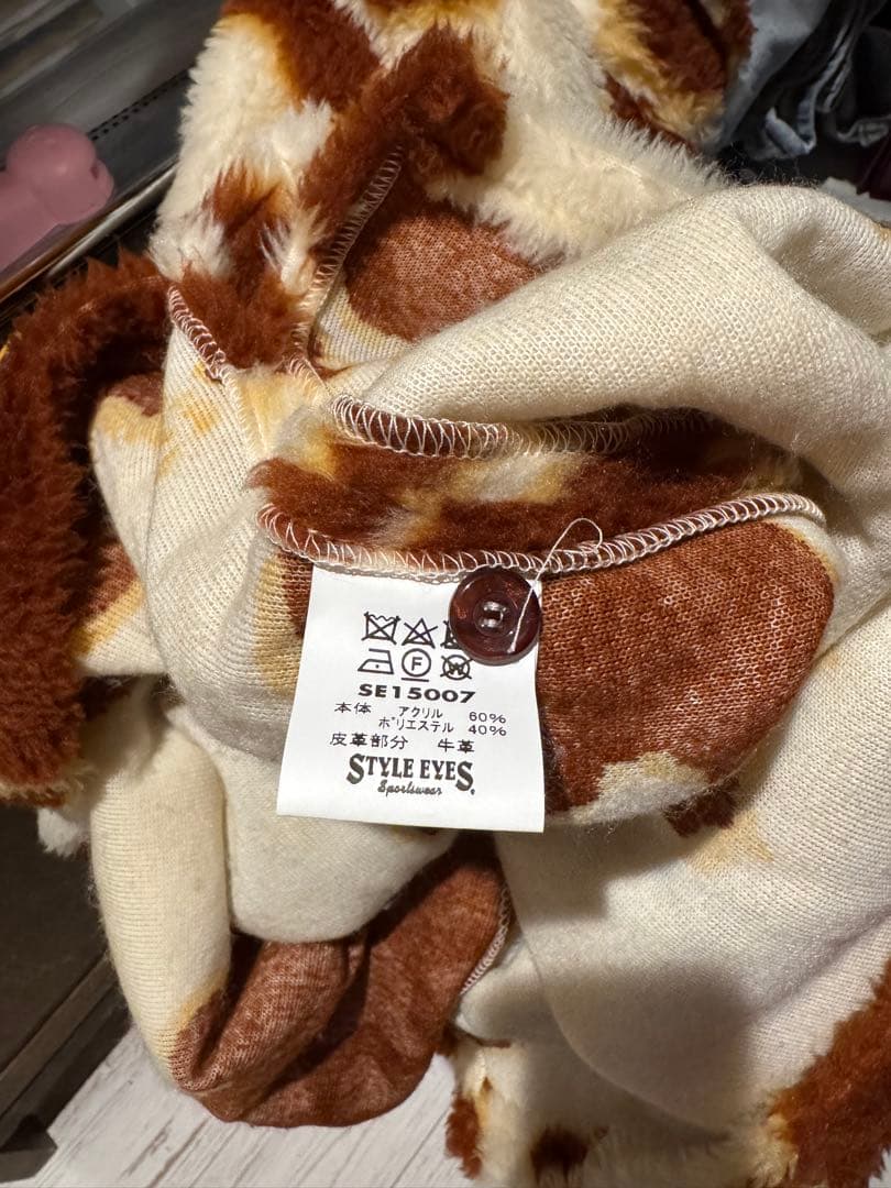 style eyes ホルスタイン　レースアッププルオーバー 菅田将暉着用