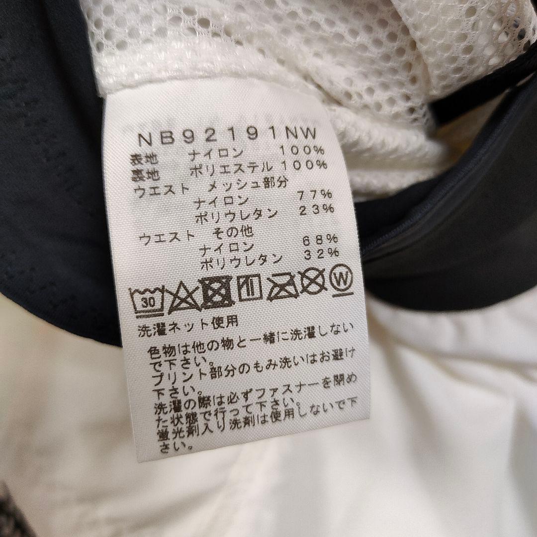 ノースフェイス ニュートラルワークス フリーランショーツ L アンダイド