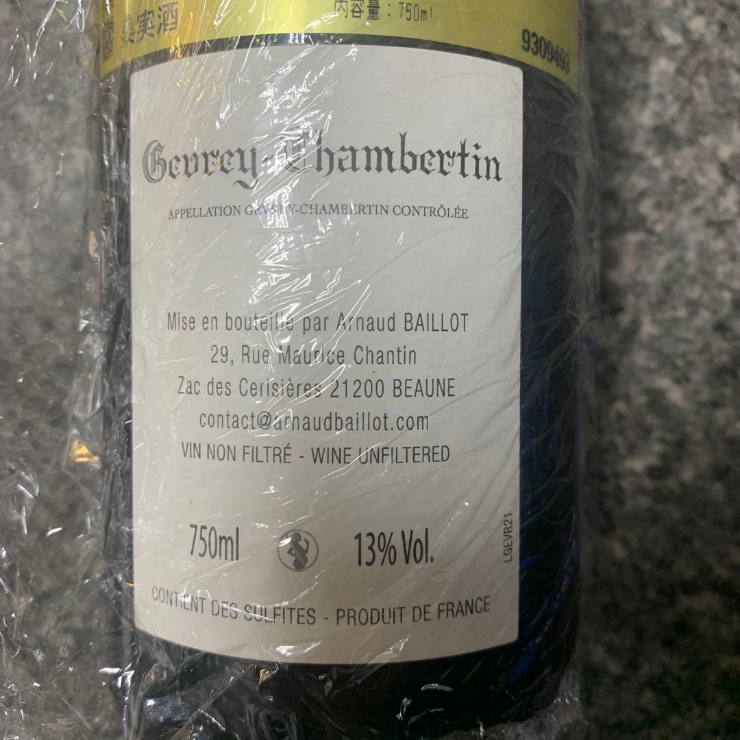 ジュヴレ・シャンベルタン　ルノー・バイヨ（2021）