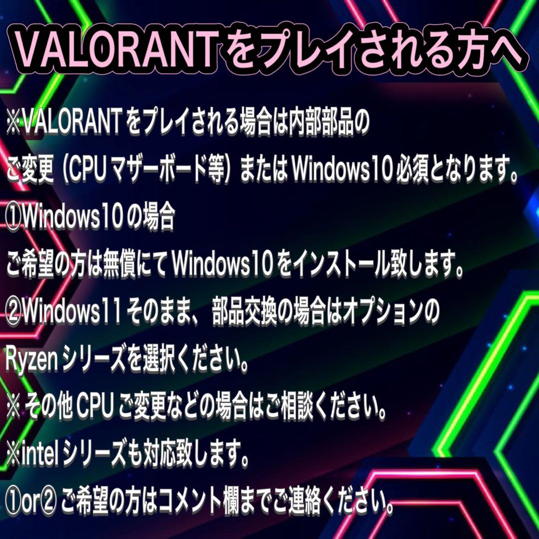 【ハイグレード】 RTX2070搭載ゲーミングPCフルセットホワイト