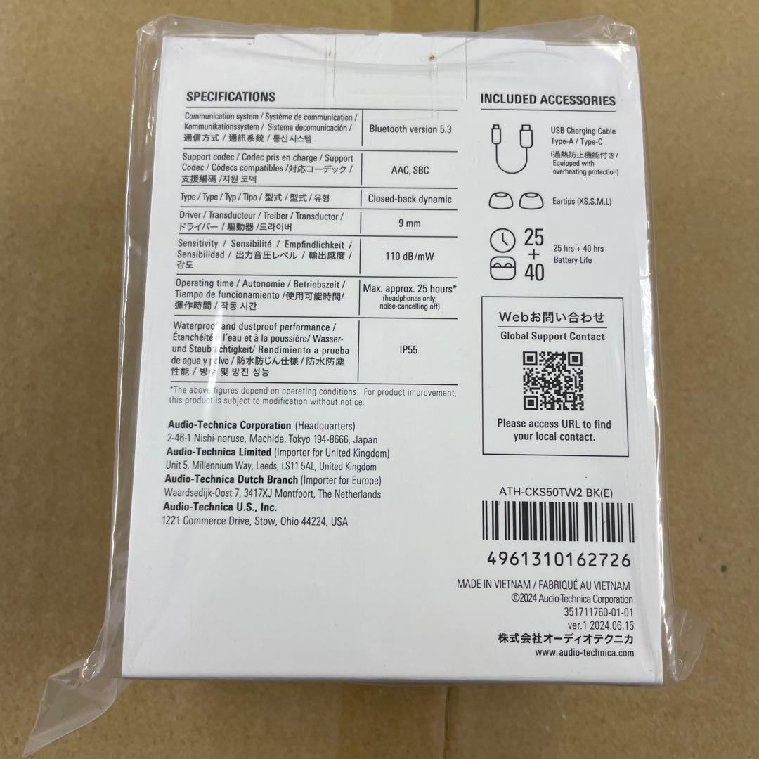 オーディオテクニカ ATH-CKS50TW2 BK(E) ワイヤレスイヤホン