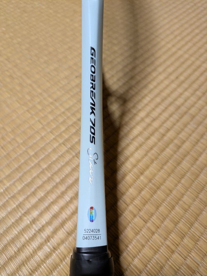 YONEX ジオブレイク70Sステア UXL1 ソフトテニスラケット ケース付き