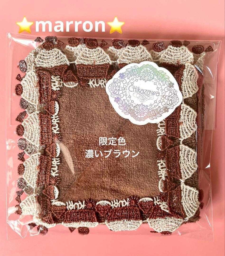 anjl678様 リクエスト 4点 まとめ商品