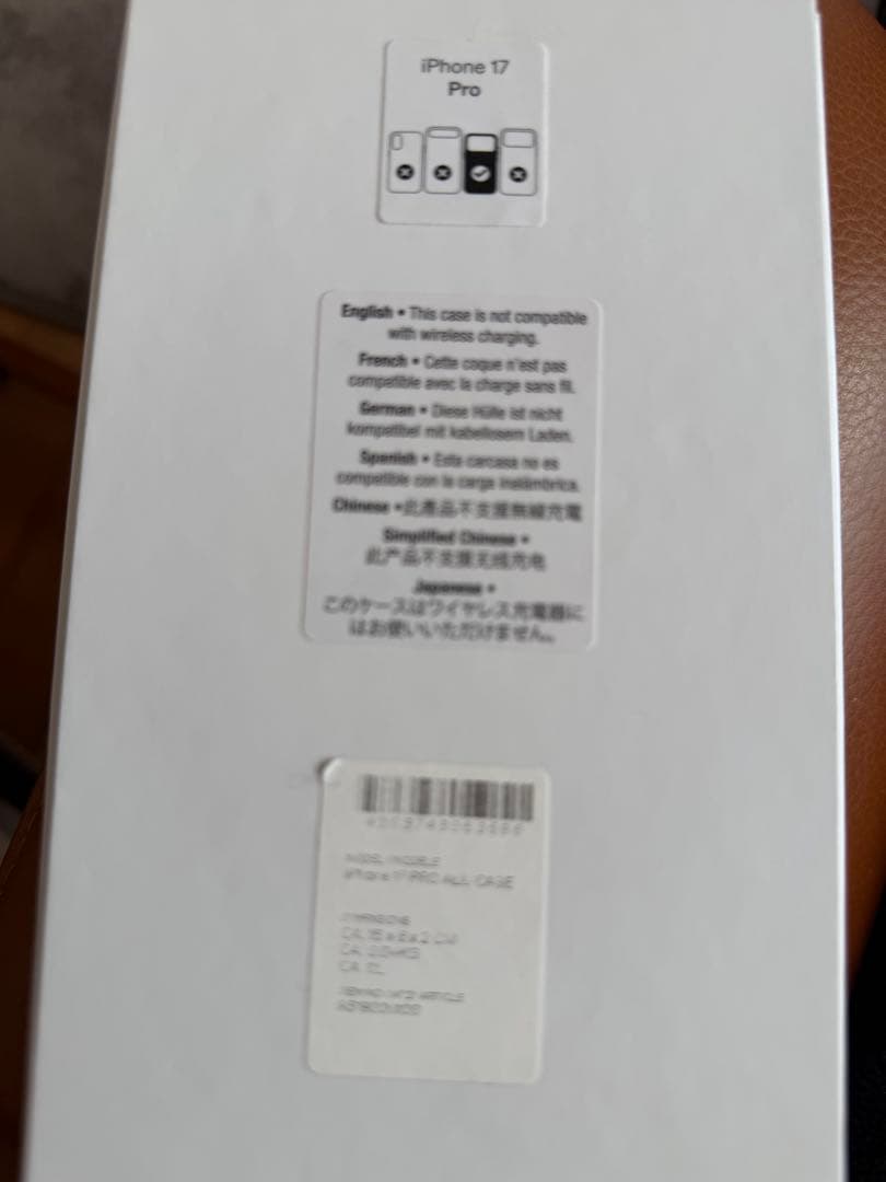 【確実正規品】リモワiphone 17 pro【中古】