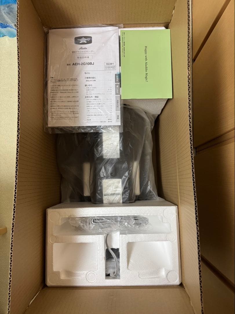 【未使用】Aladdin 遠赤グラファイトヒーター AEH-2G10BJ(K)