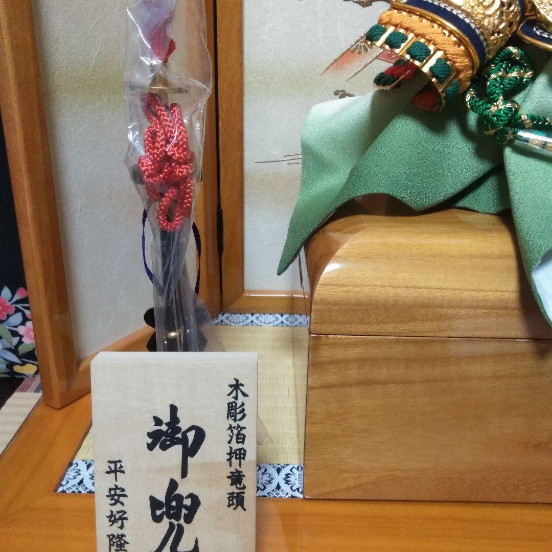 子供の日　五月人形兜セット　 節句人形　誕生祝い