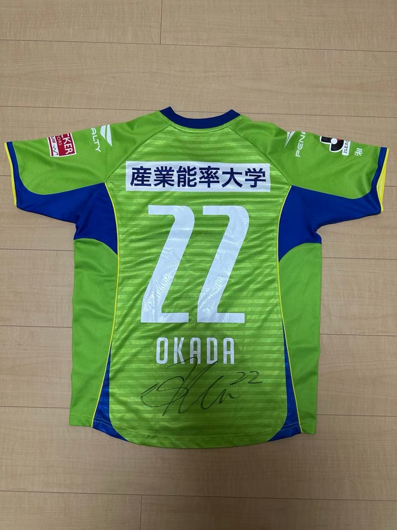 湘南ベルマーレ　2014 ユニフォーム