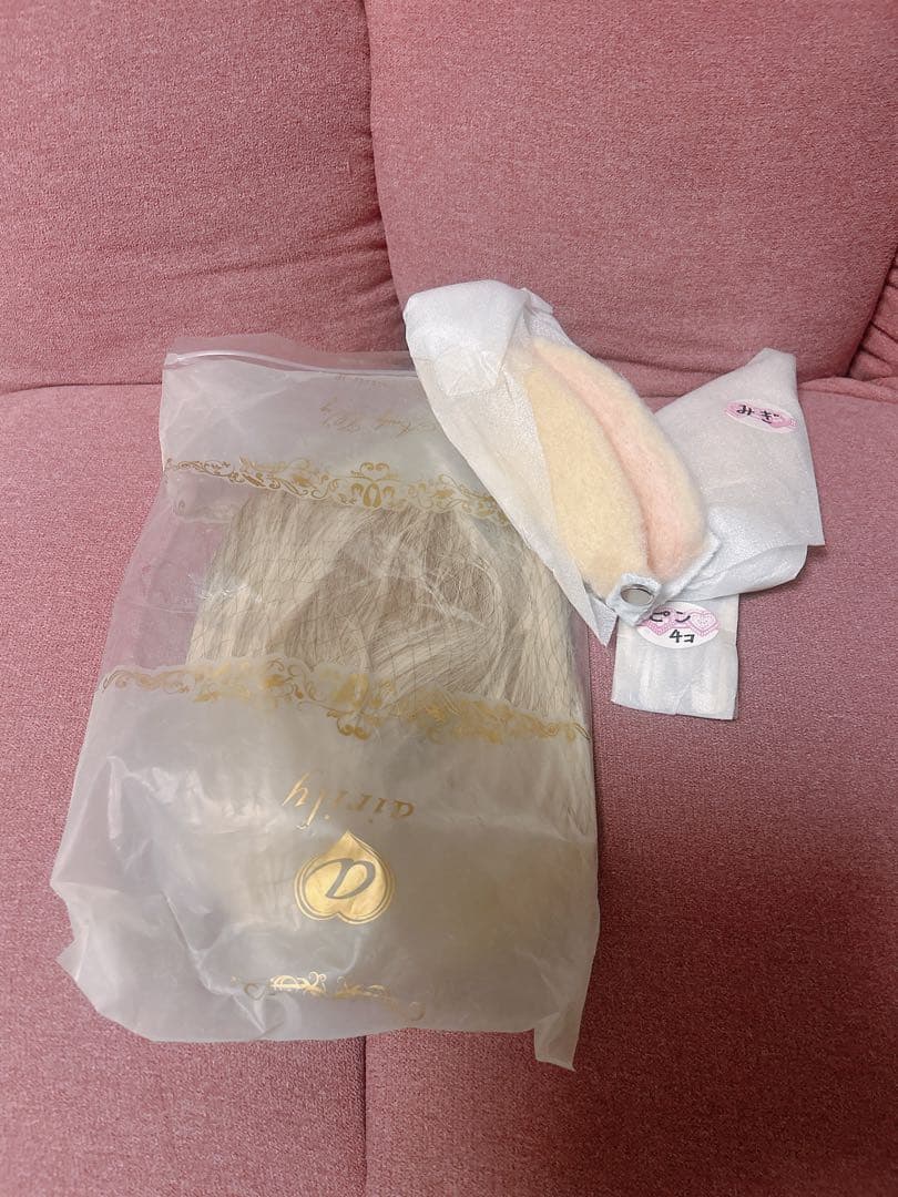 ヤ・シュトラ コスプレ　【FF14/DFF】