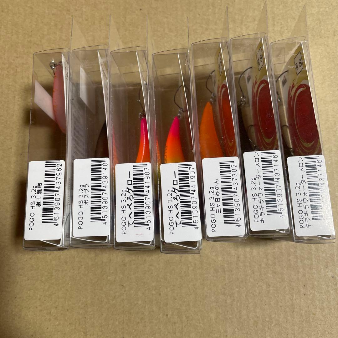 ムカイ　ポゴ　7点セット