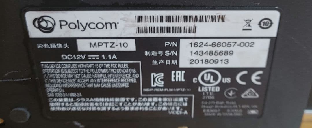 Polycom EagleEye IV-12x ビデオ会議カメラ MPTZ-10