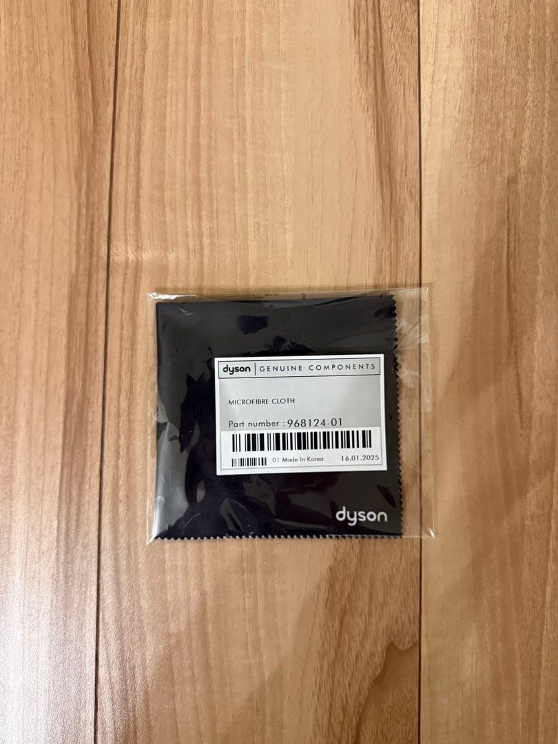 【値下】Dysonダイソンドライヤー Supersonic NuralShine