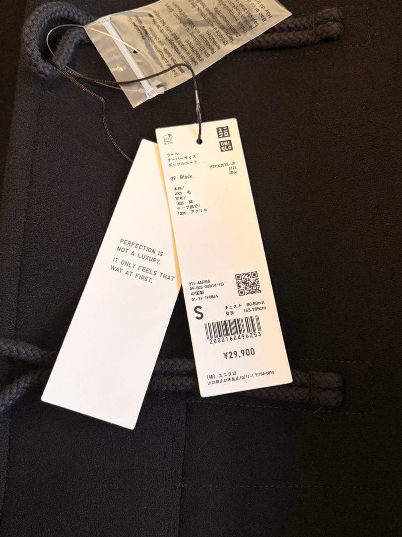 【デコピン】ユニクロ+J 【新品】ウールオーバーサイズダッフルコート