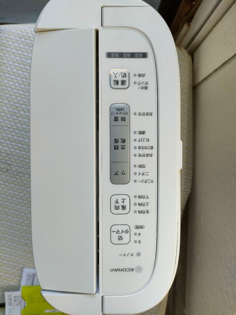 ●美品・箱説保証書付Panasonic衣類乾燥除湿機F-YZUX60-Nナノイー