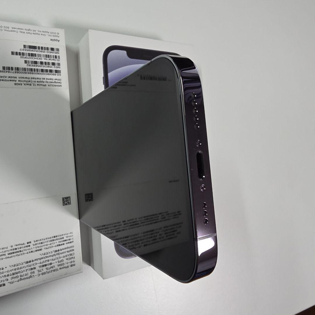 Apple iPhone 14 Pro ディープパープル 本体