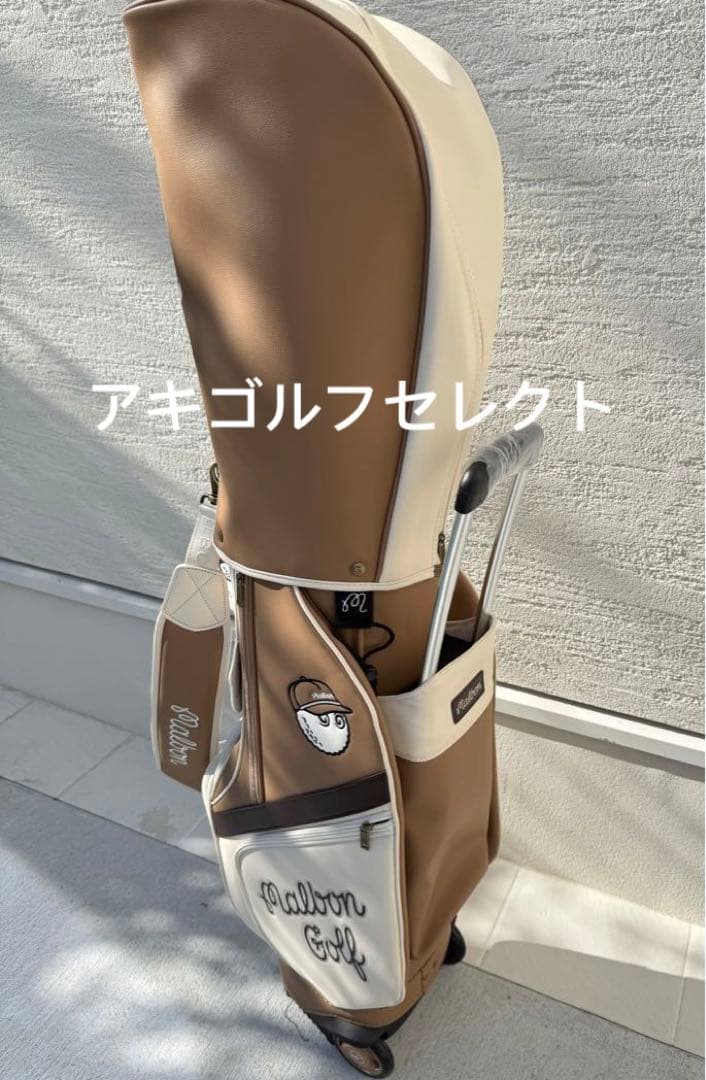 即日発送 マルボンゴルフキャディバッグ　ベージュ