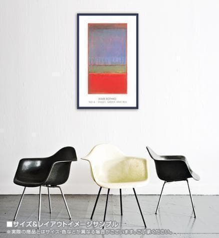 額装品/No.6/Violet Green and Red/1951/ロスコ