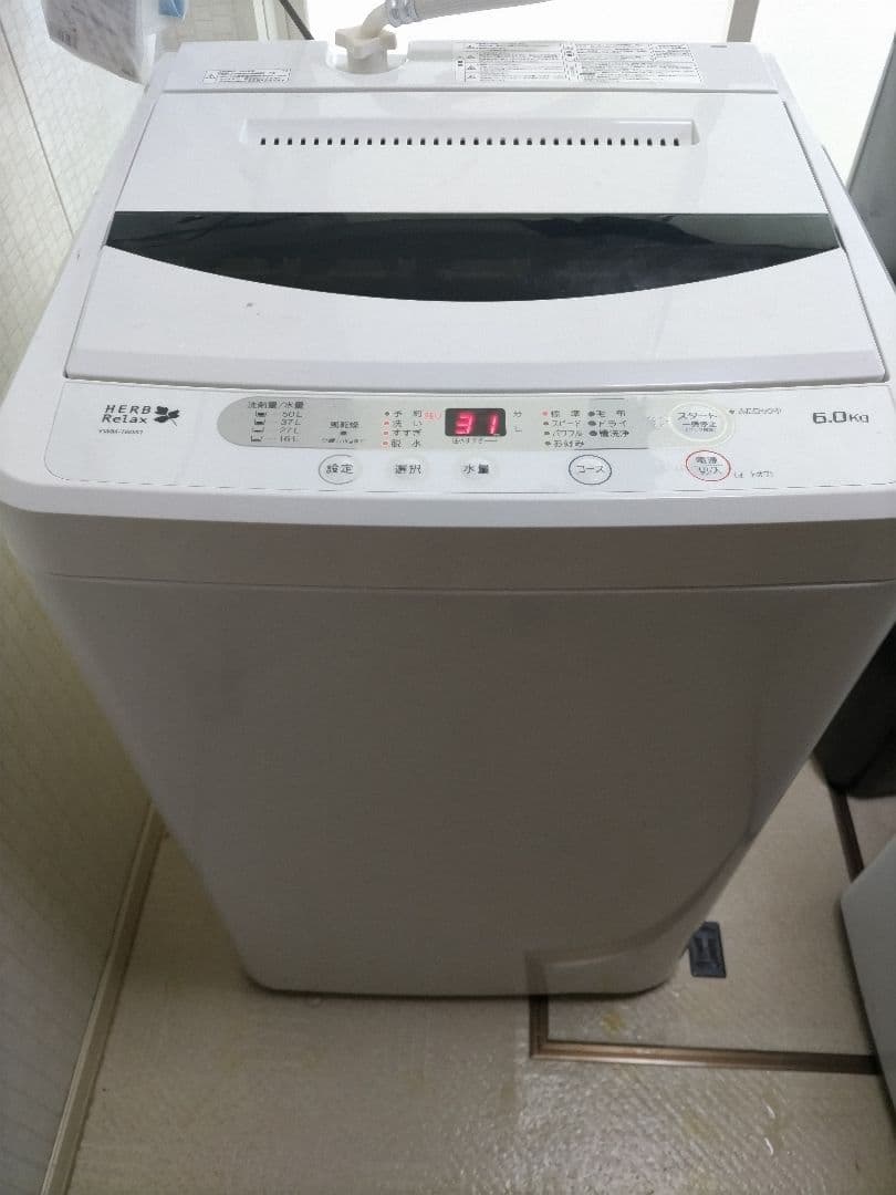 札幌市近郊の方限定！送料無料！ヤマダ 冷蔵庫 156Lと洗濯機 6.0kg