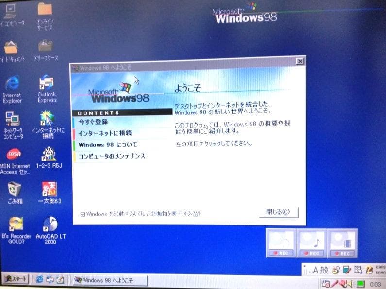 CFカード NEC PC-9821Xe10/S15 (Win98SE)CD-RW