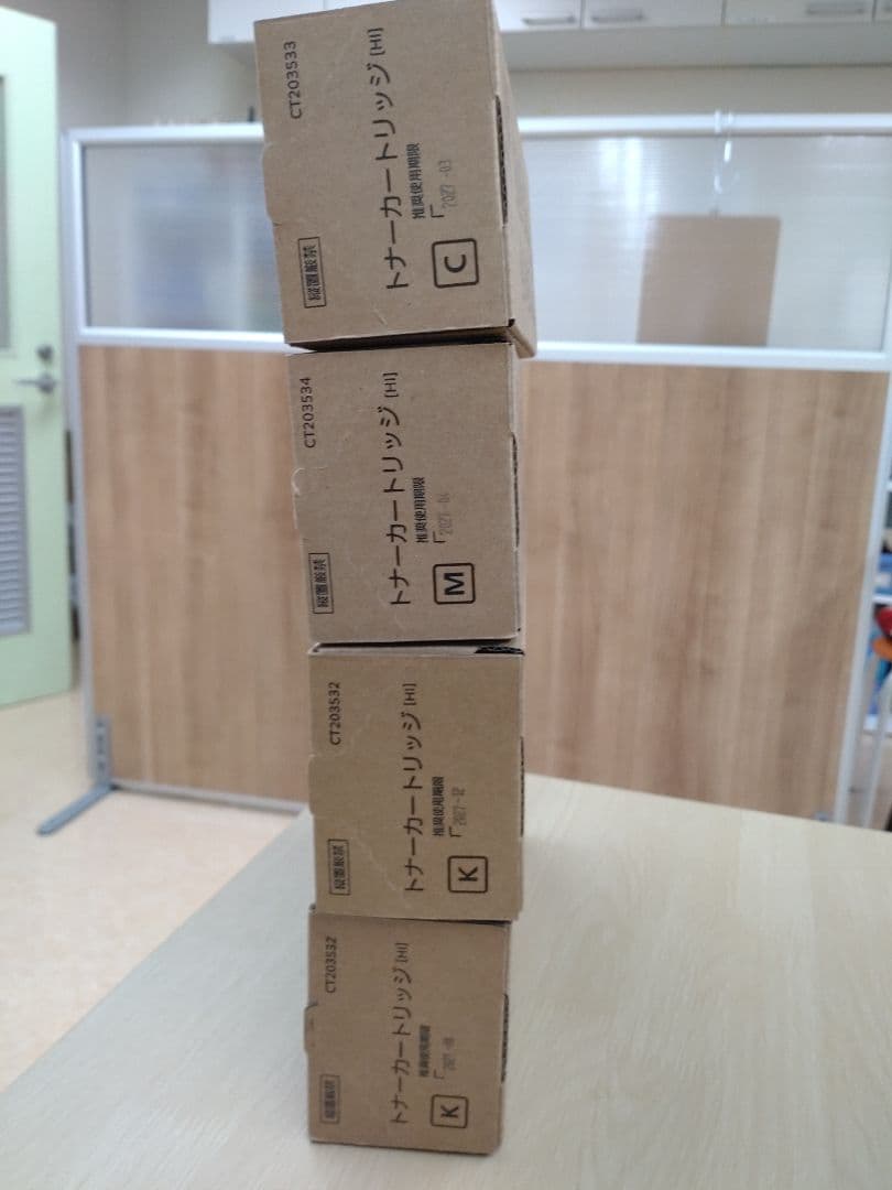 Apeos C320 z トナー カートリッジ セット