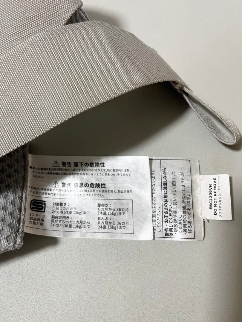 ergobaby OMNI breeze 抱っこひも　エルゴベビー　パールグレー