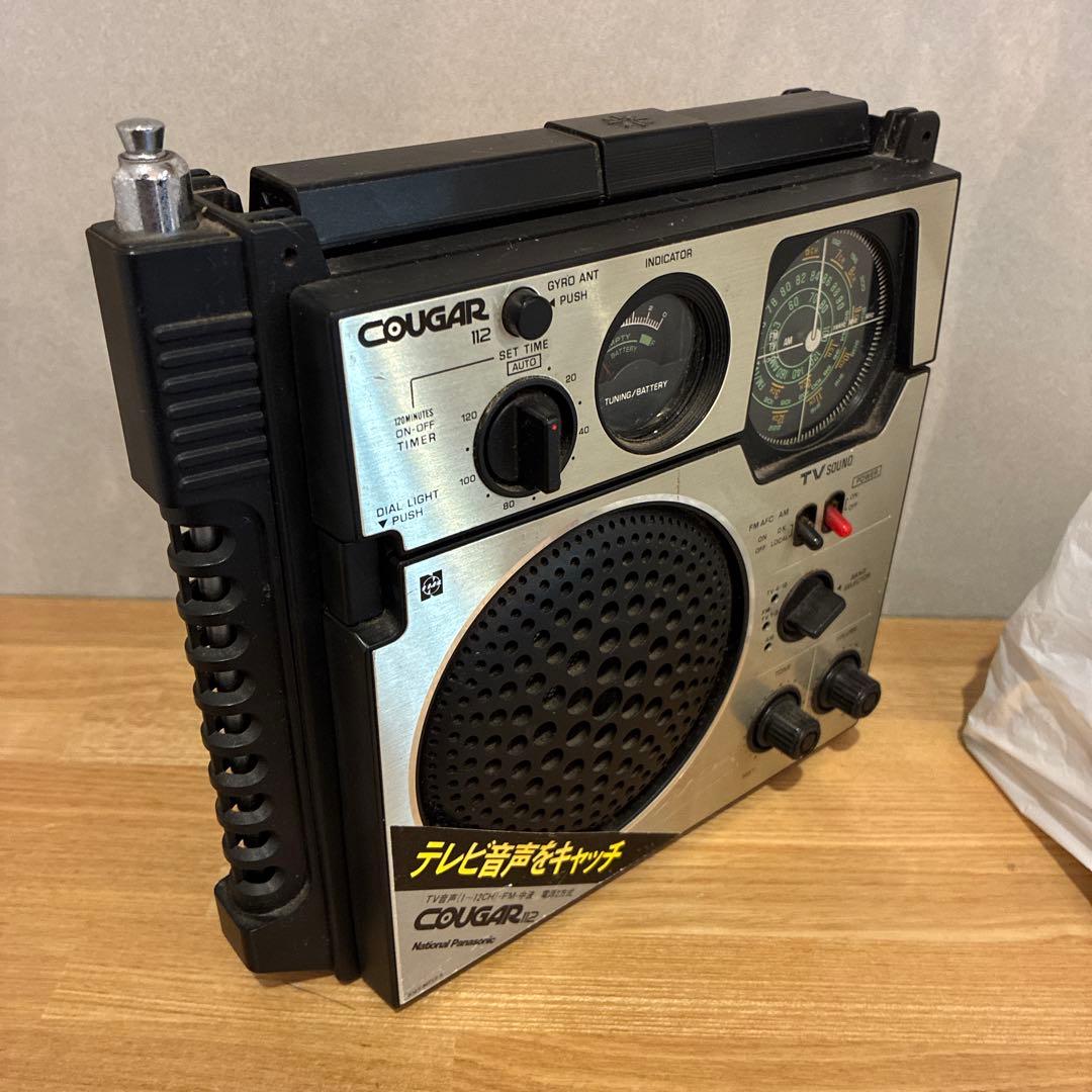 ラジオ・コンポ National Panasonic COUGAR112 RF-1120