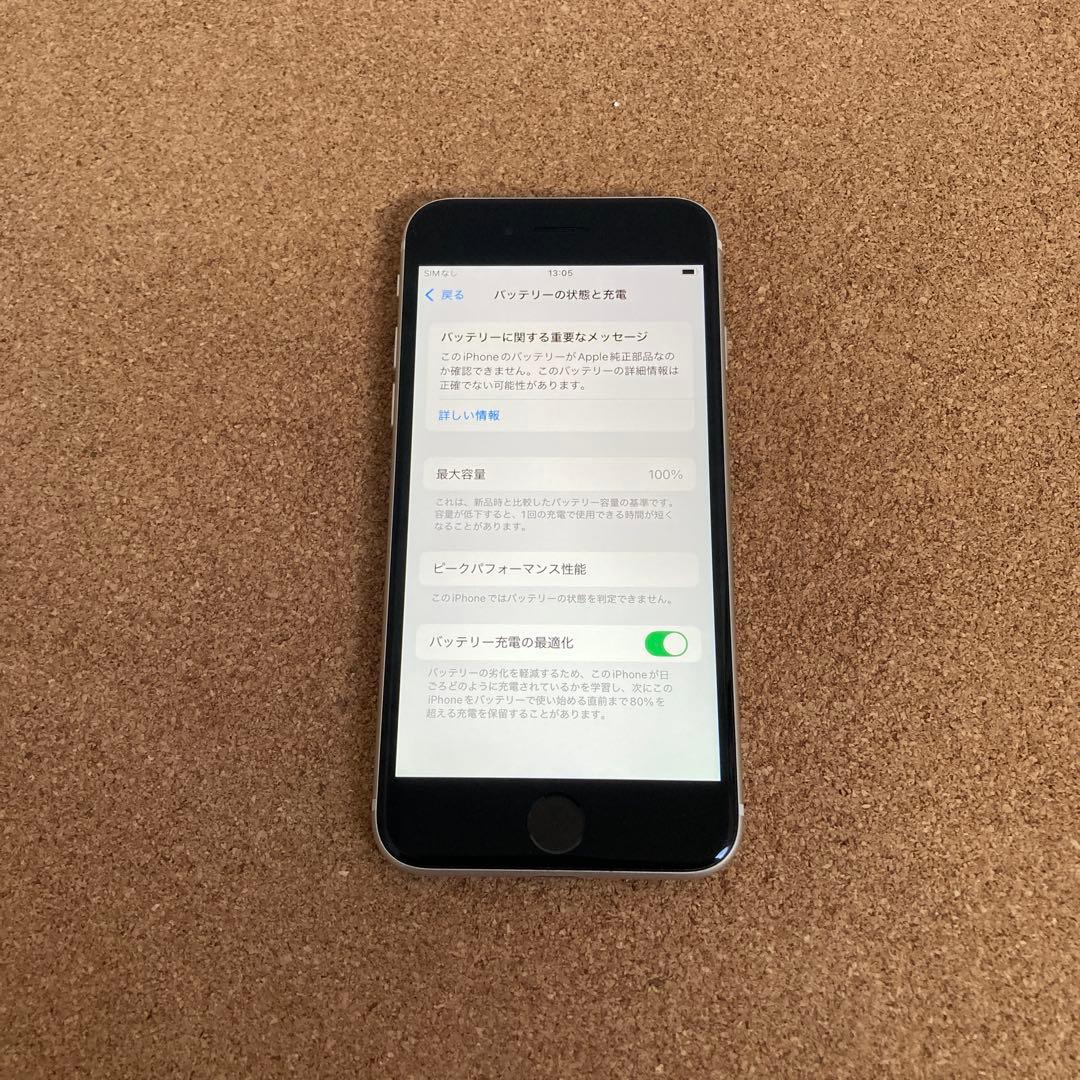 3899【早い者勝ち】電池新品☆iPhoneSE3 64GB SIMフリー☆