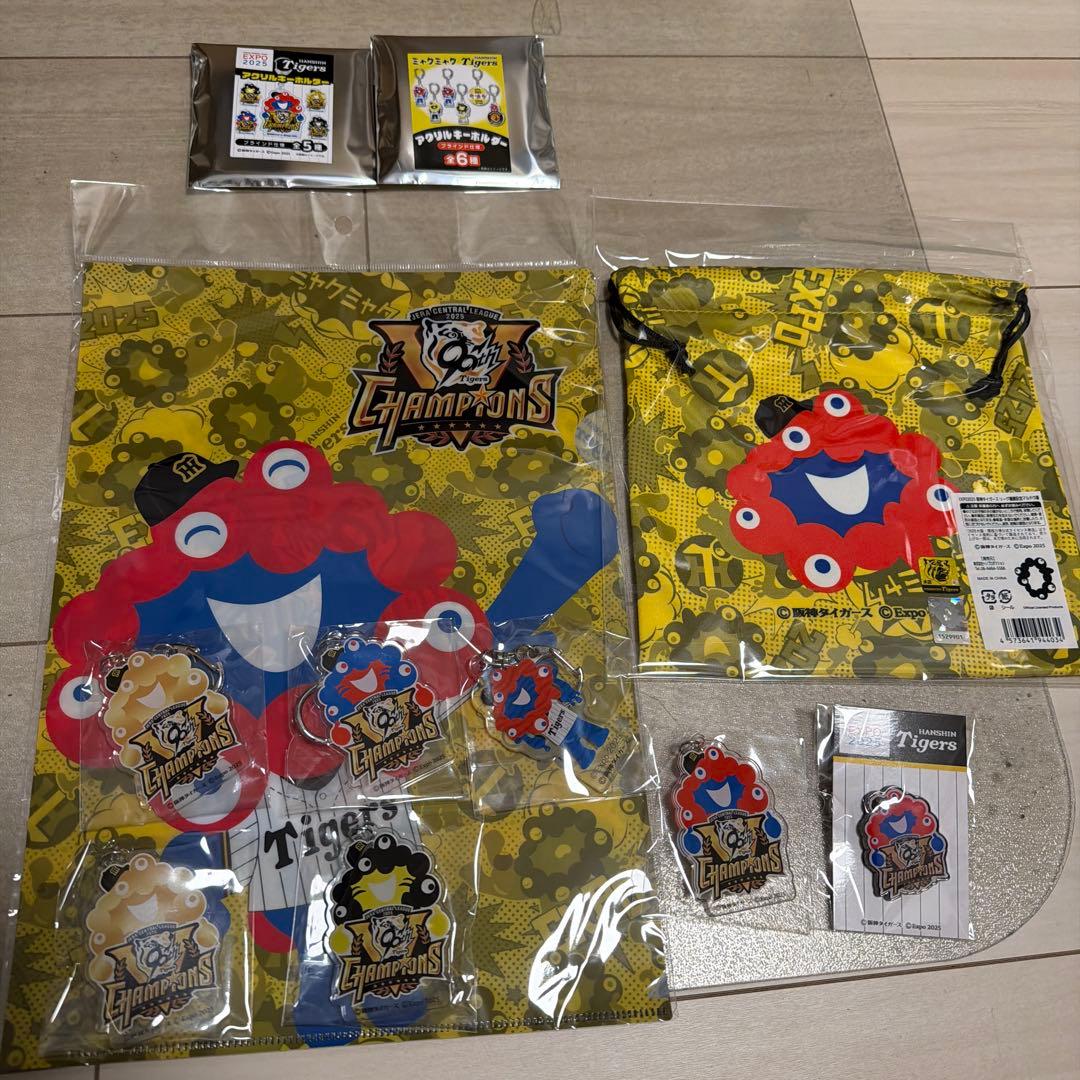 ミャクミャク阪神タイガース優勝セット