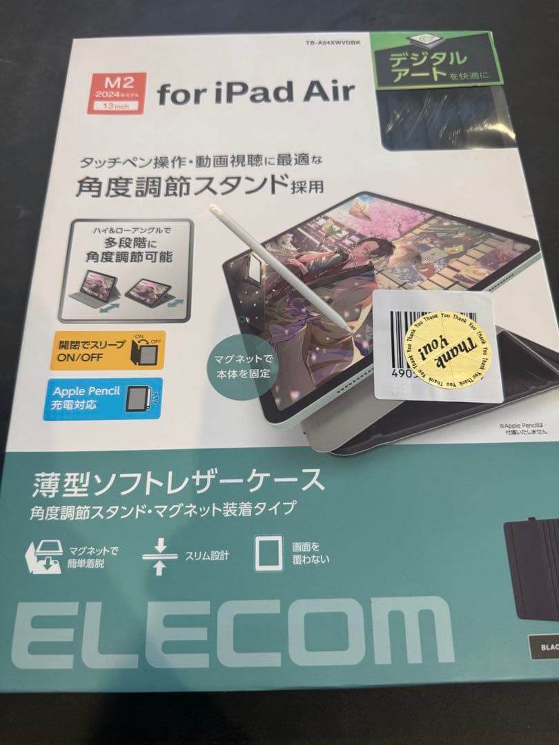 未使用 iPad Air M2 13インチ wi-fi