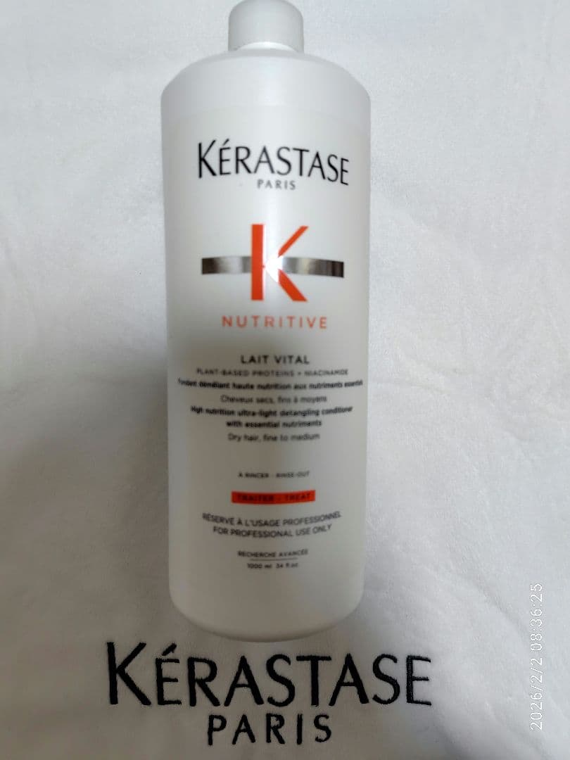 みこページ ケラスターゼ