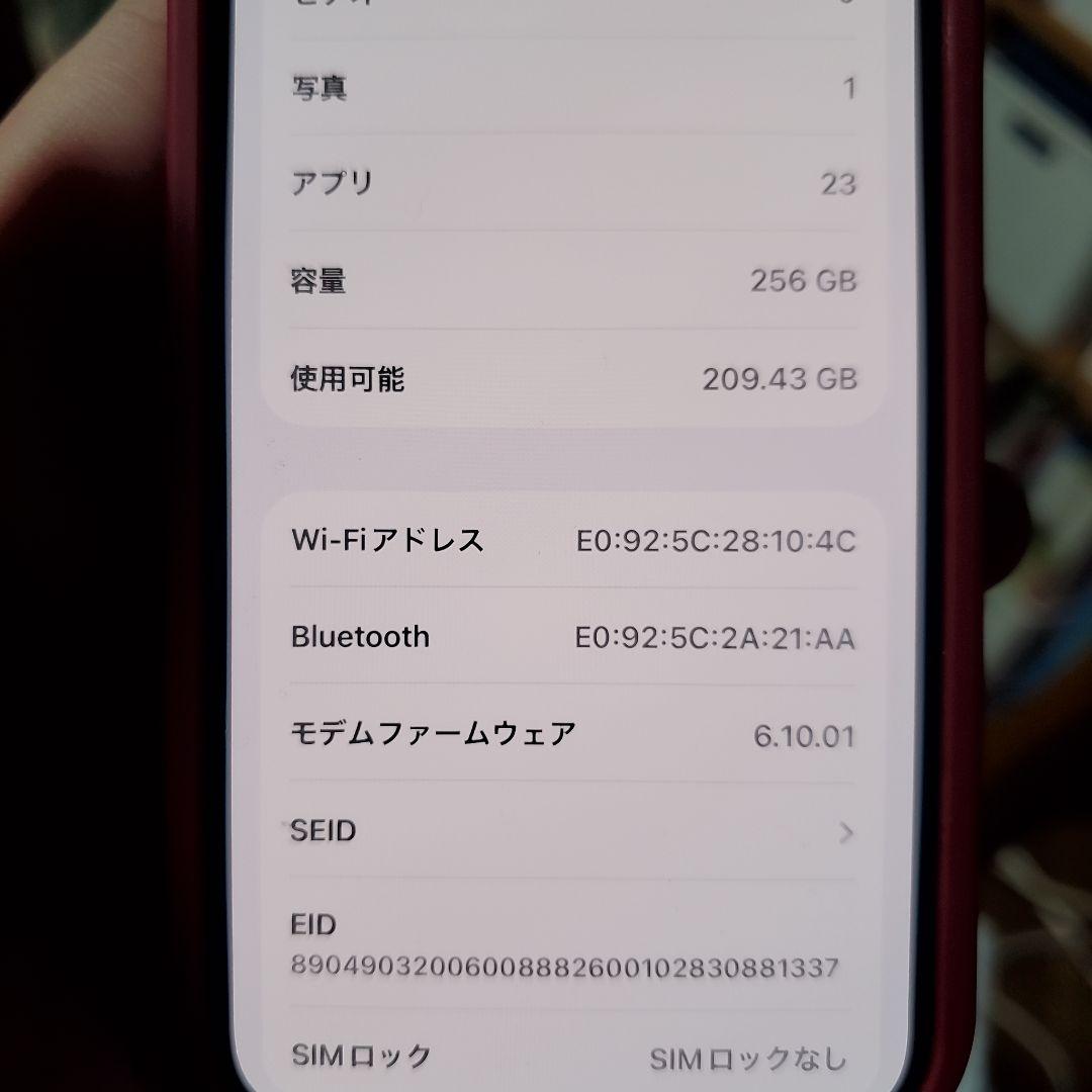 Apple iPhone 12 ブラック 本体